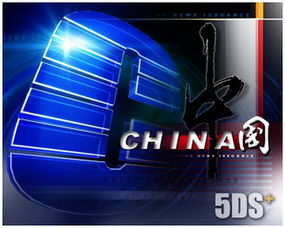 北京5ds 數(shù)字藝術(shù)教育先行者與視覺包裝全流程服務(wù)商